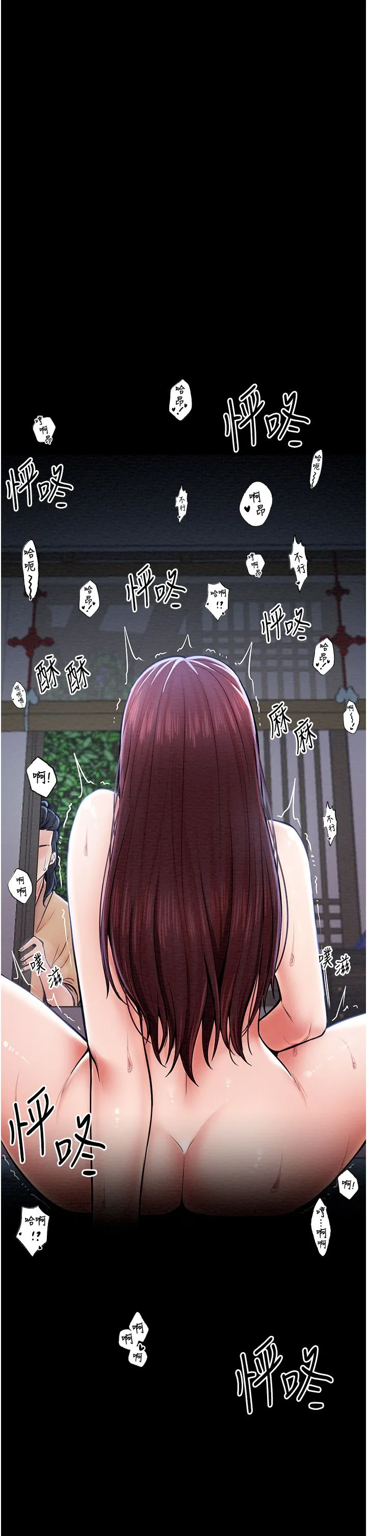 最強家丁第4話-市井癡漢登門討債