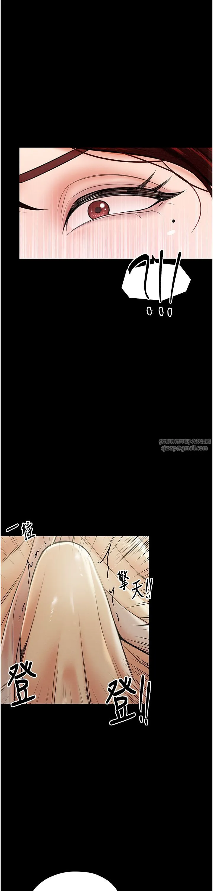 最強家丁第5話-你膽敢戲弄我?!
