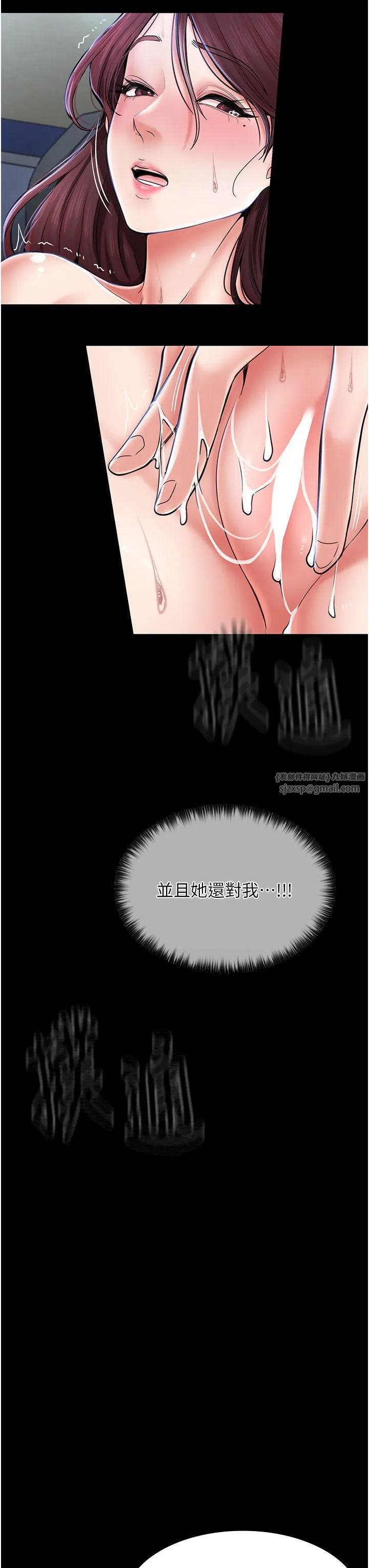 最強家丁第5話-你膽敢戲弄我?!