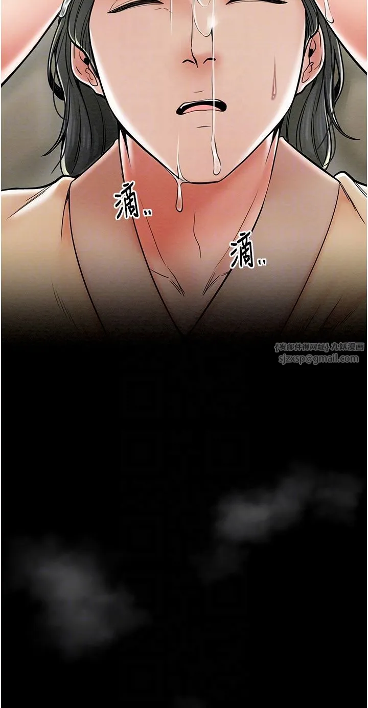 最強家丁第5話-你膽敢戲弄我?!