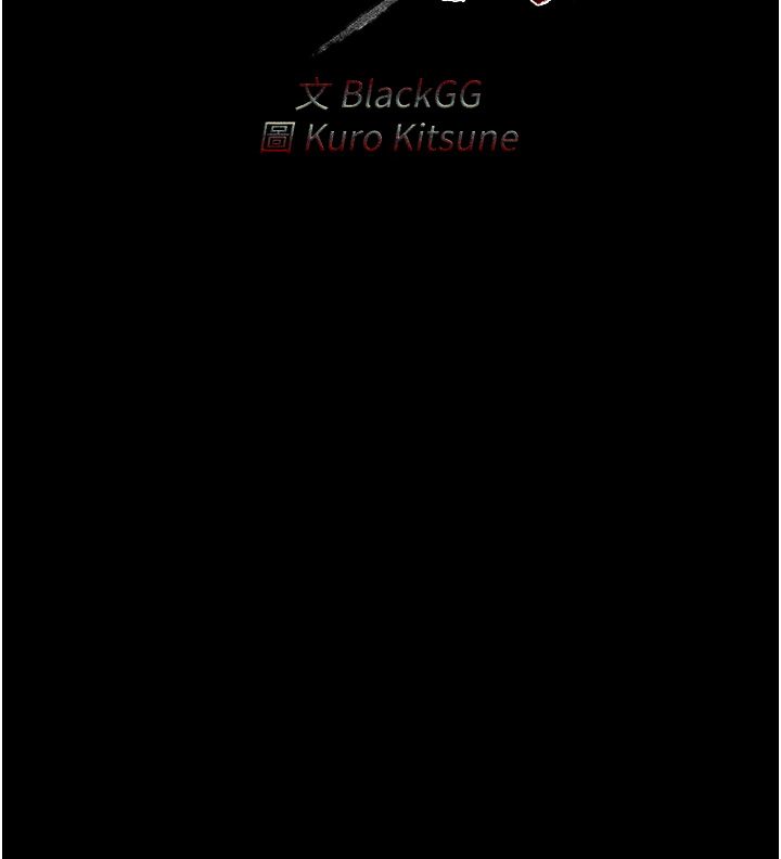 最强家丁第6话-在丈夫面前被下人抚慰