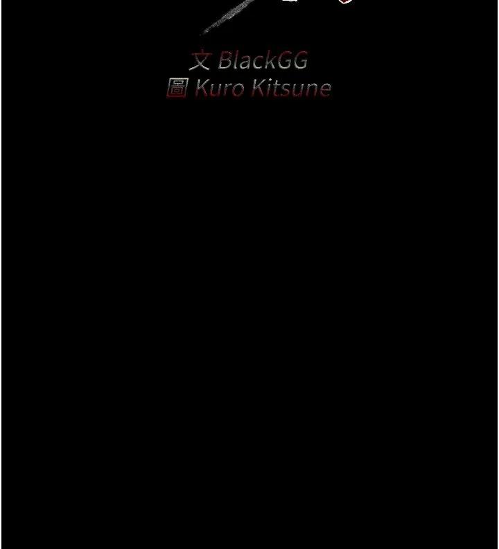 最强家丁-第6话-在丈夫面前被下人抚慰 - 图片 5
