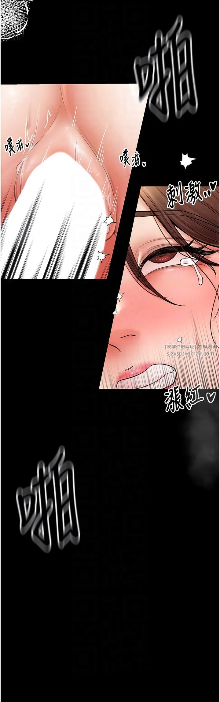 最強家丁第6話-在丈夫面前被下人撫慰