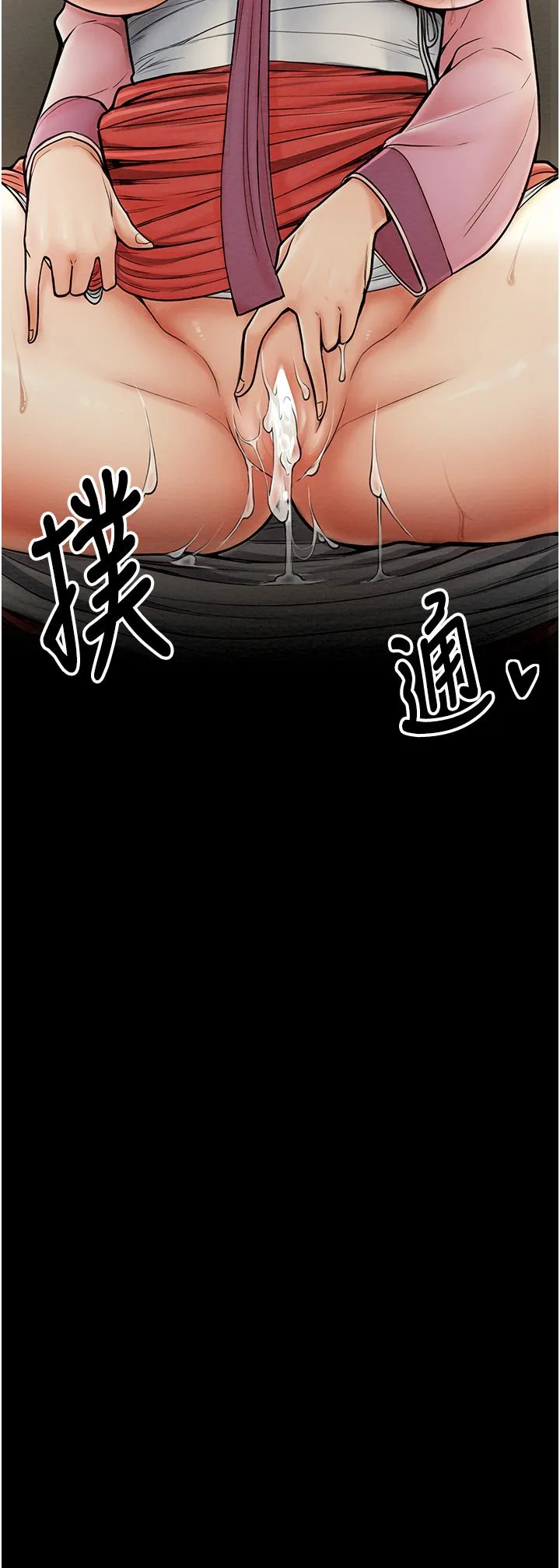 最强家丁-第7话-瞒着大人与傢仆偷欢 - 图片 3