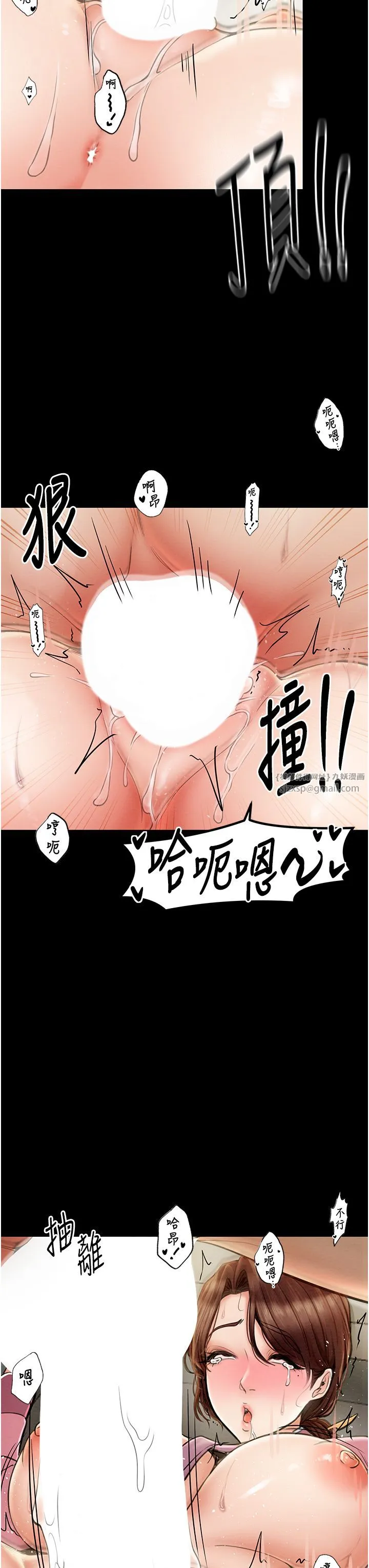 最强家丁-第7话-瞒着大人与傢仆偷欢 - 图片 19