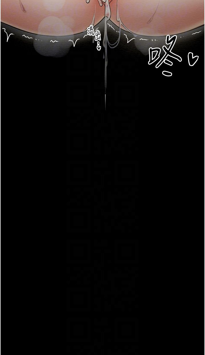 最强家丁第7话-瞒着大人与傢仆偷欢