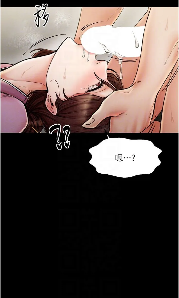 最强家丁-第7话-瞒着大人与傢仆偷欢 - 图片 34