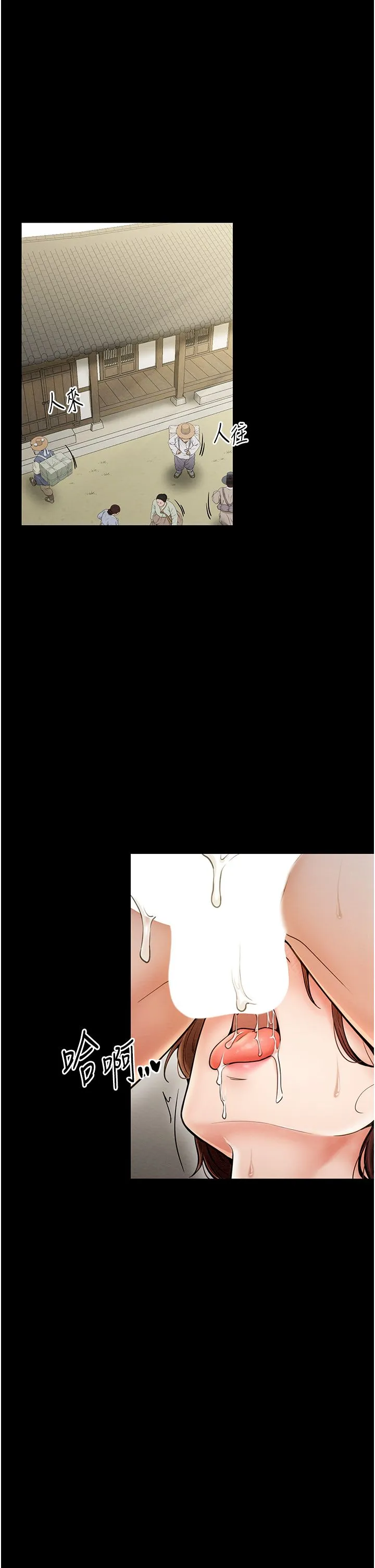最强家丁-第7话-瞒着大人与傢仆偷欢 - 图片 31