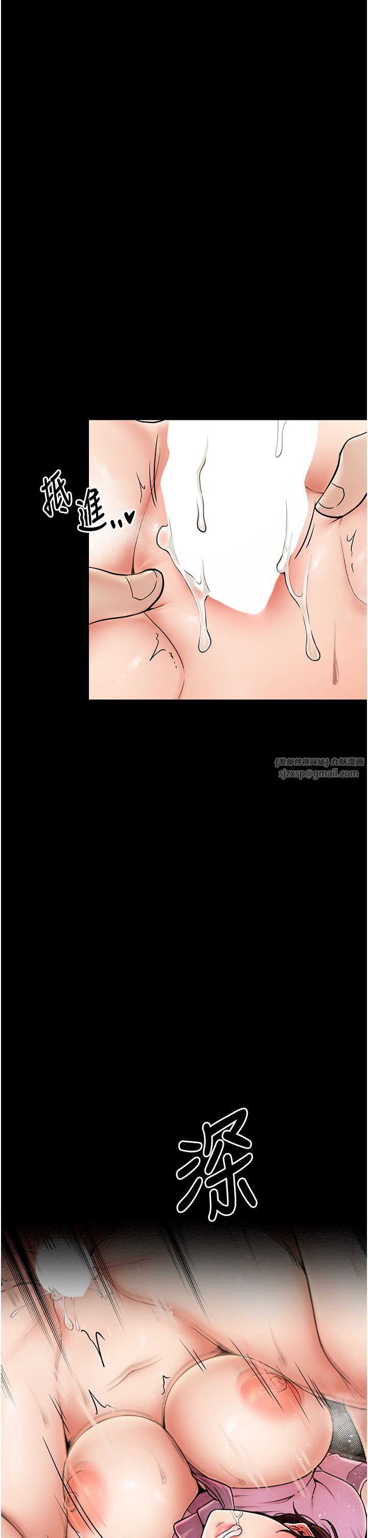 最强家丁第7话-瞒着大人与傢仆偷欢