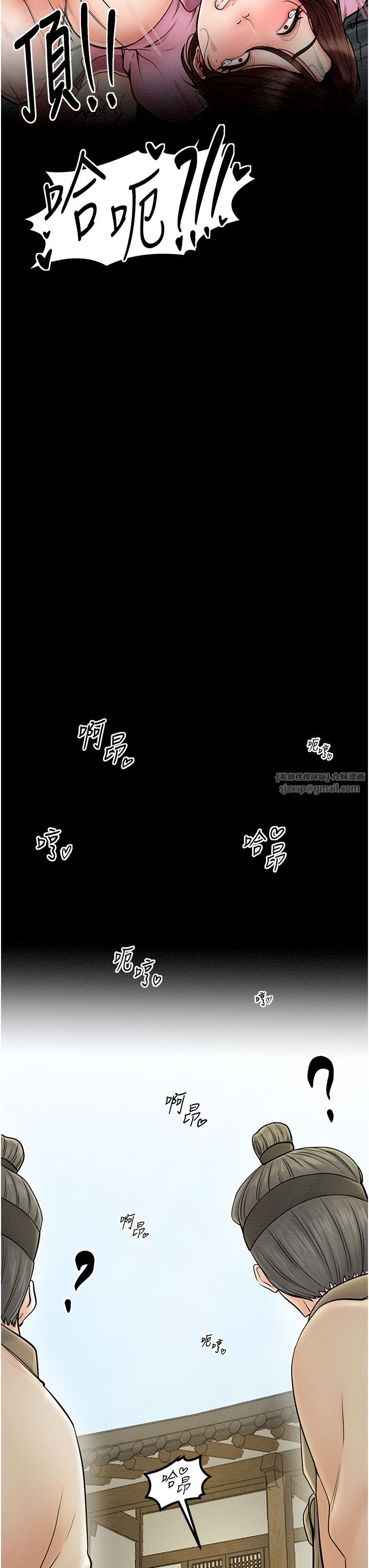 最强家丁第7话-瞒着大人与傢仆偷欢