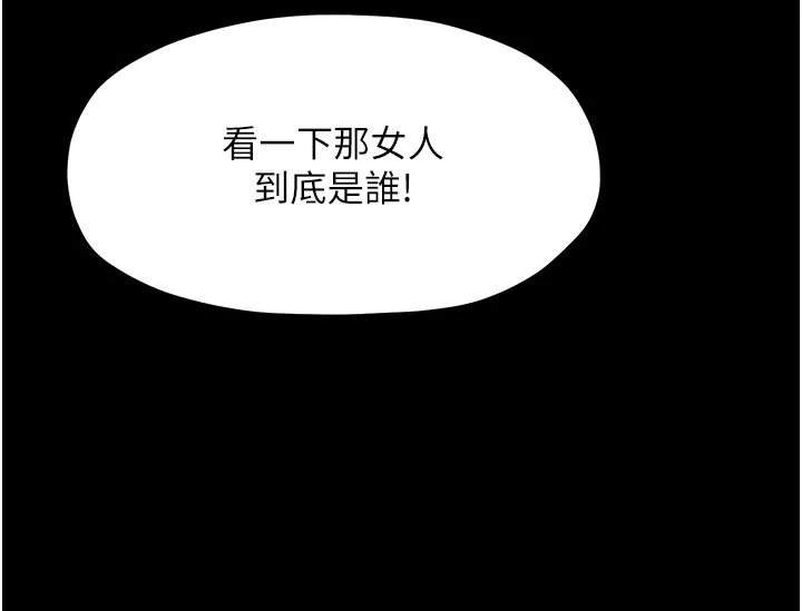 最强家丁-第7话-瞒着大人与傢仆偷欢 - 图片 48
