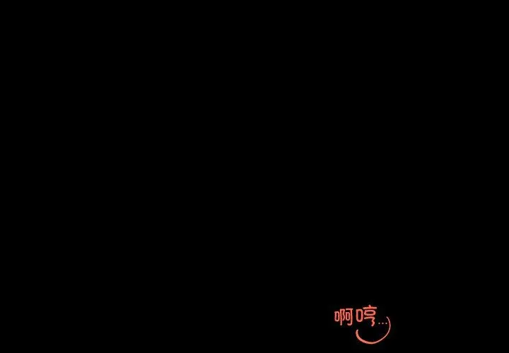 婚姻束缚-第1话 - 图片 3