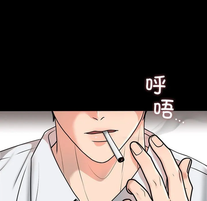 婚姻束缚第1話