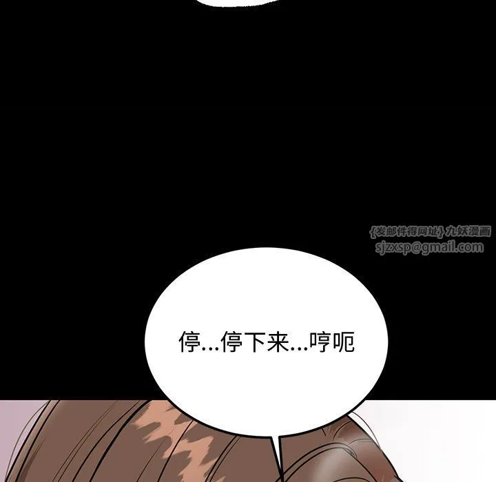 婚姻束缚-第1话 - 图片 42
