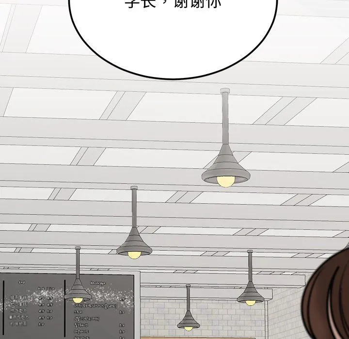 婚姻束缚-第1话 - 图片 71