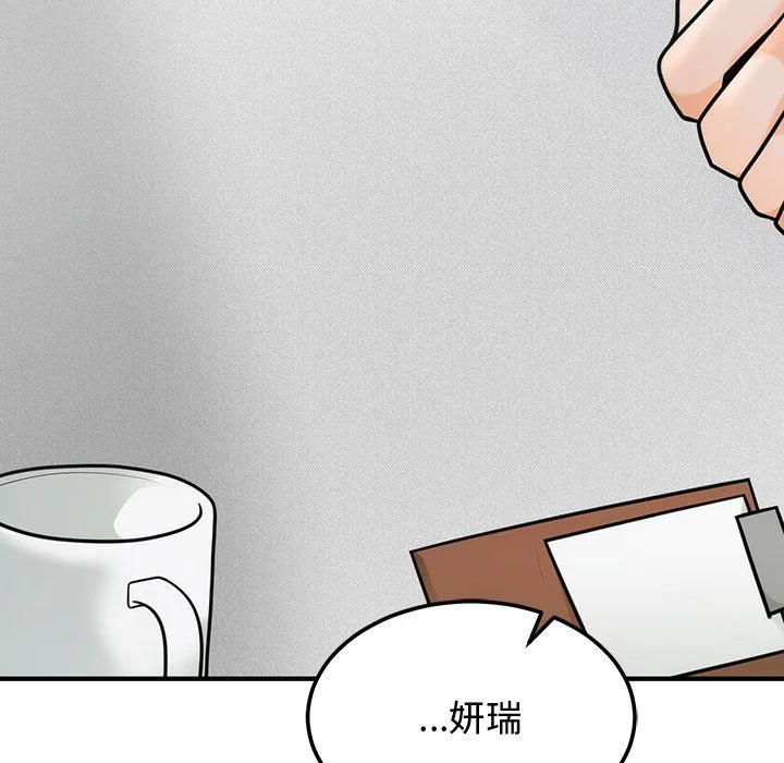 婚姻束缚-第1话 - 图片 92