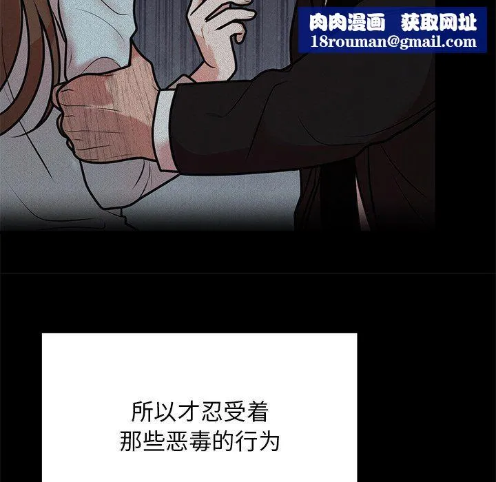 婚姻束缚第1話