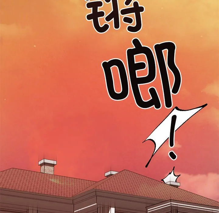 婚姻束缚第1話