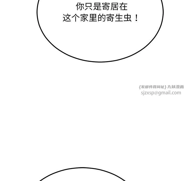 婚姻束缚-第1话 - 图片 155