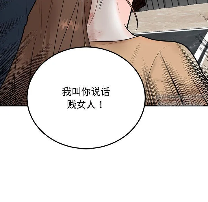 婚姻束缚-第1话 - 图片 160