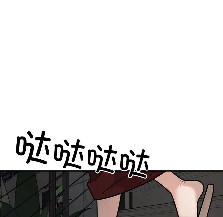 婚姻束缚第1話