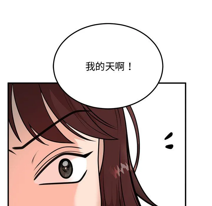 婚姻束缚-第1话 - 图片 163