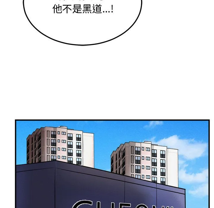 婚姻束缚-第1话 - 图片 191
