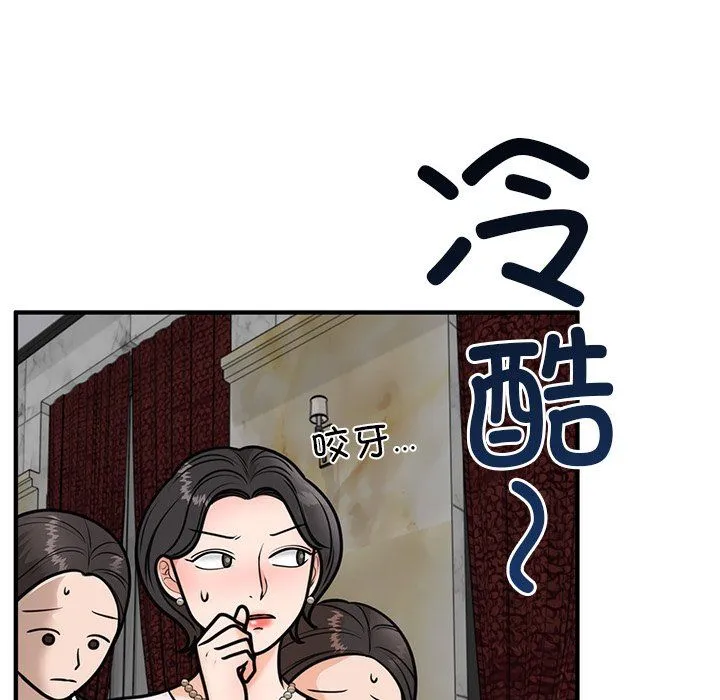 婚姻束缚-第1话 - 图片 209