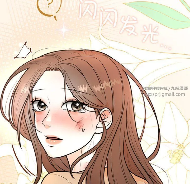 婚姻束缚-第2话 - 图片 21