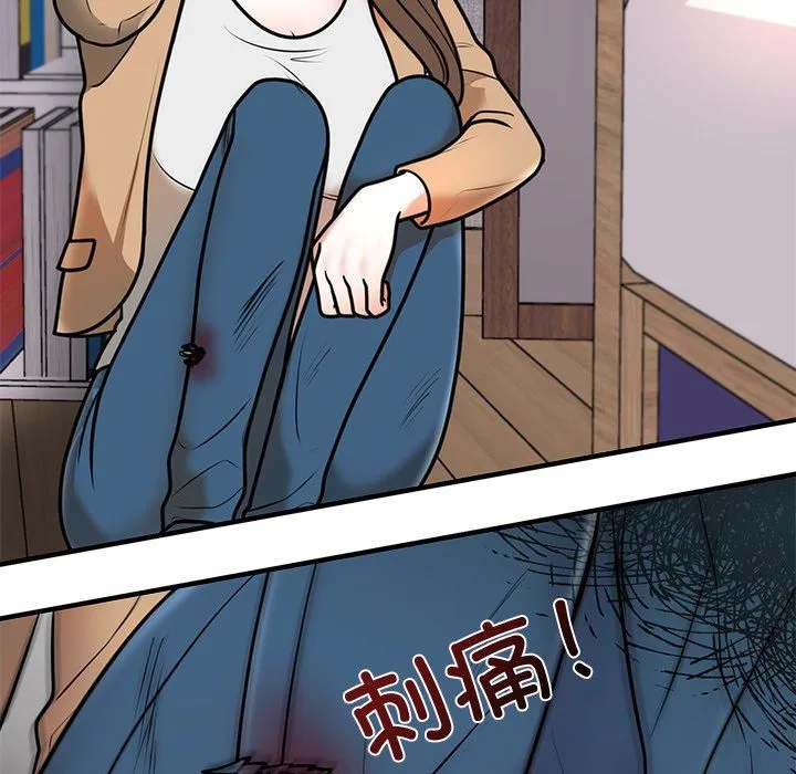 婚姻束缚-第2话 - 图片 49