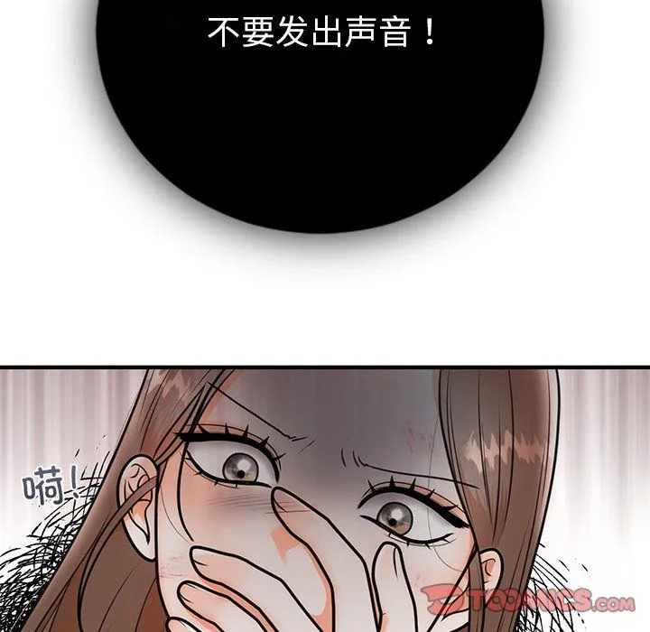 婚姻束缚-第2话 - 图片 51