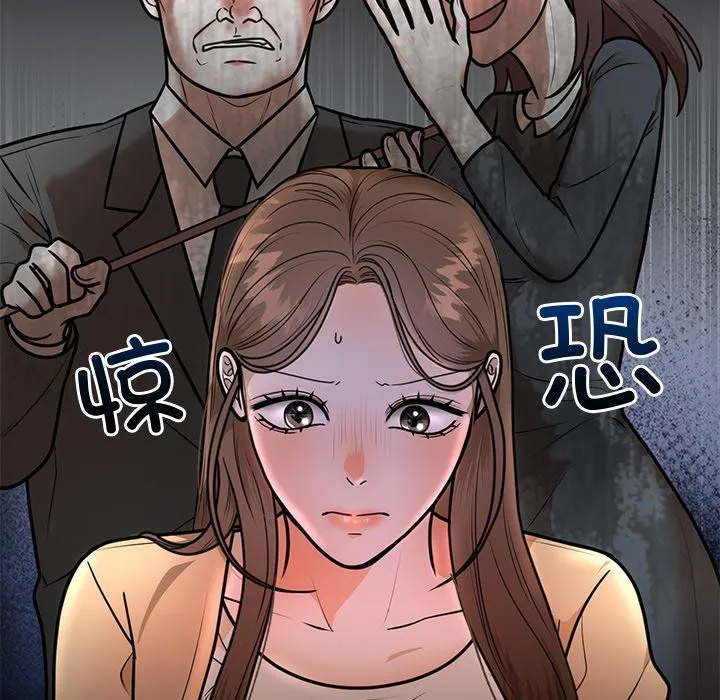 婚姻束缚-第2话 - 图片 69