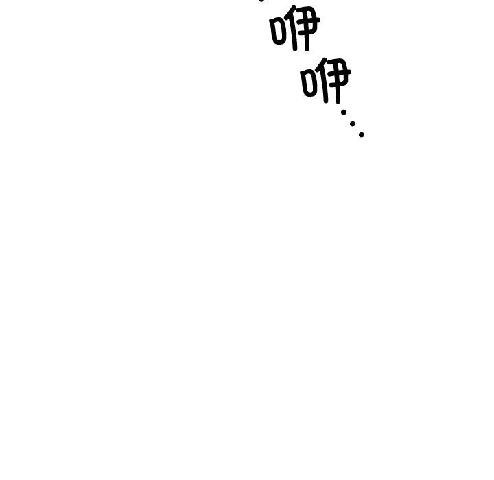 婚姻束缚-第2话 - 图片 74