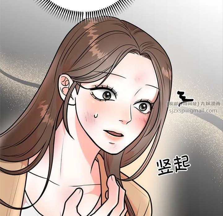 婚姻束缚-第2话 - 图片 129