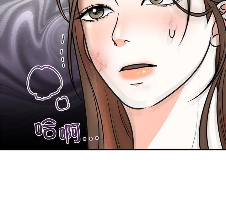 婚姻束缚-第2话 - 图片 161