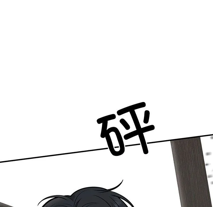 婚姻束缚-第2话 - 图片 165
