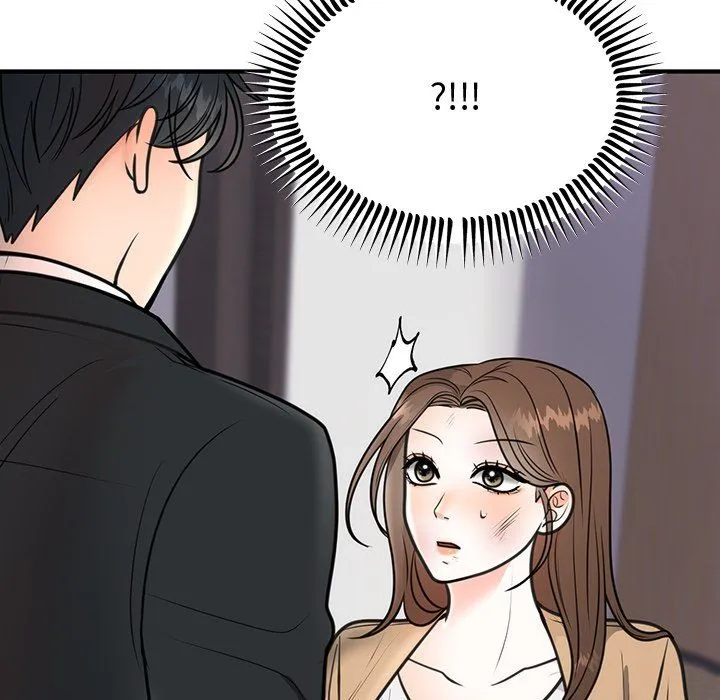 婚姻束缚第2話