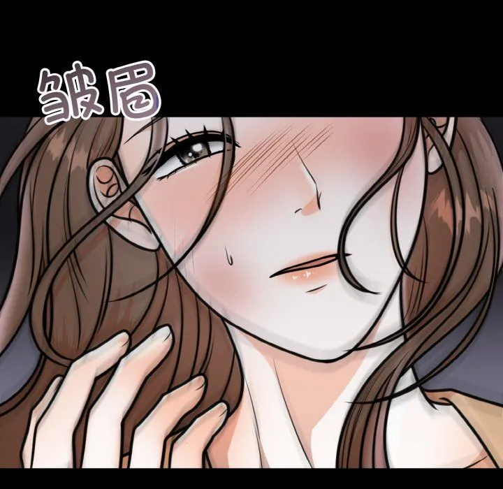 婚姻束缚-第3话 - 图片 60