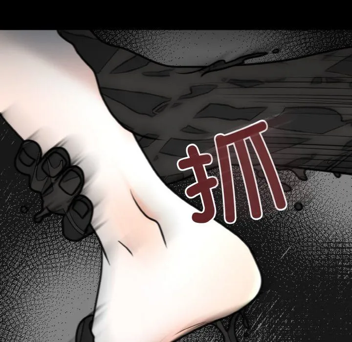 婚姻束缚第3話