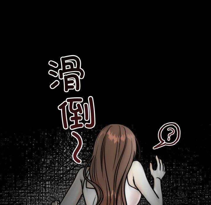 婚姻束缚-第3话 - 图片 72