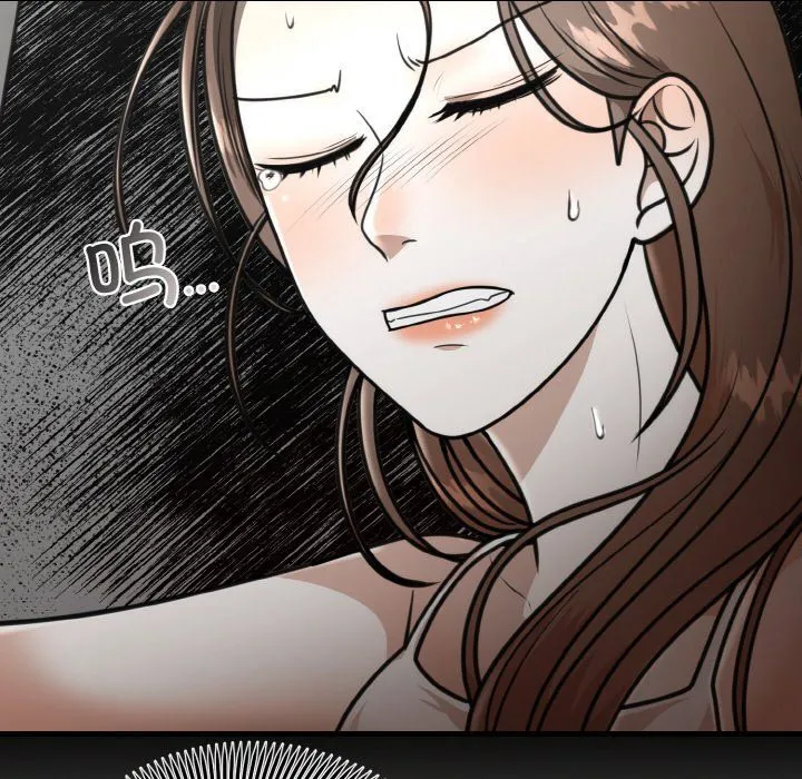 婚姻束缚第3話