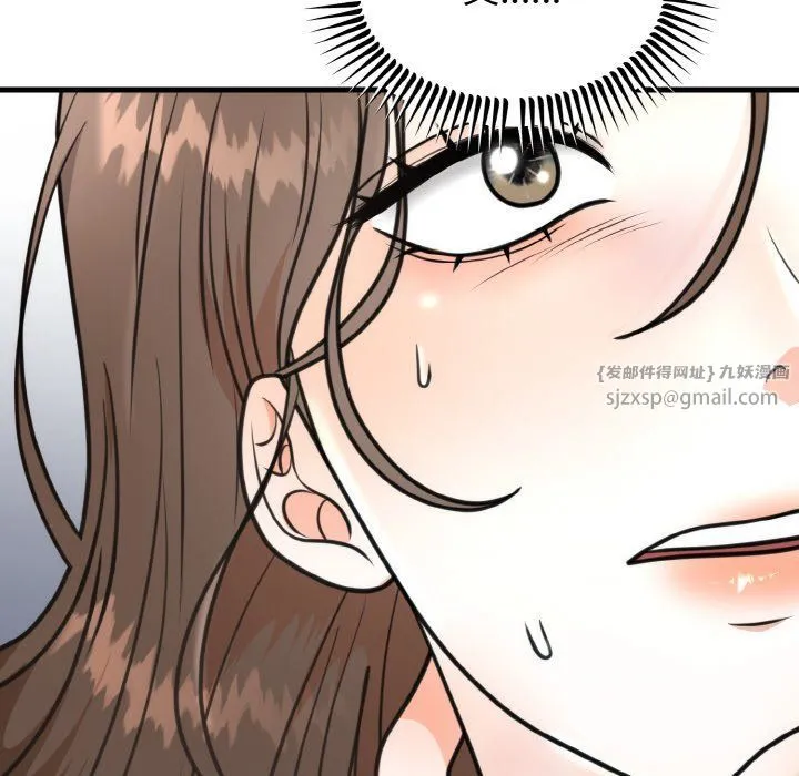 婚姻束缚第3話