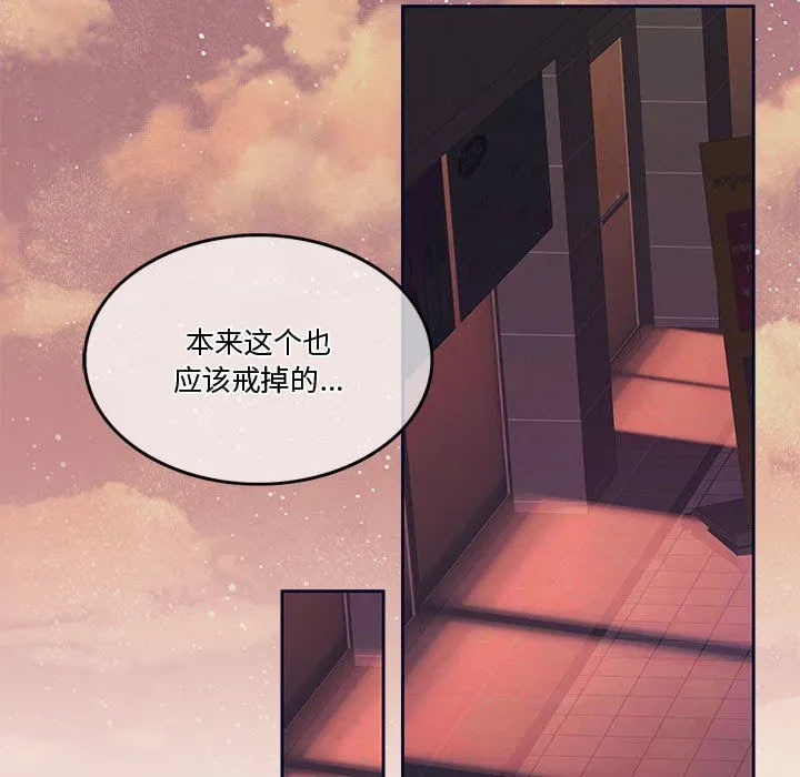 怀孕契约-第5話 - 图片 5