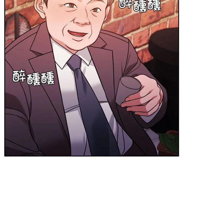 怀孕契约-第5話 - 图片 25