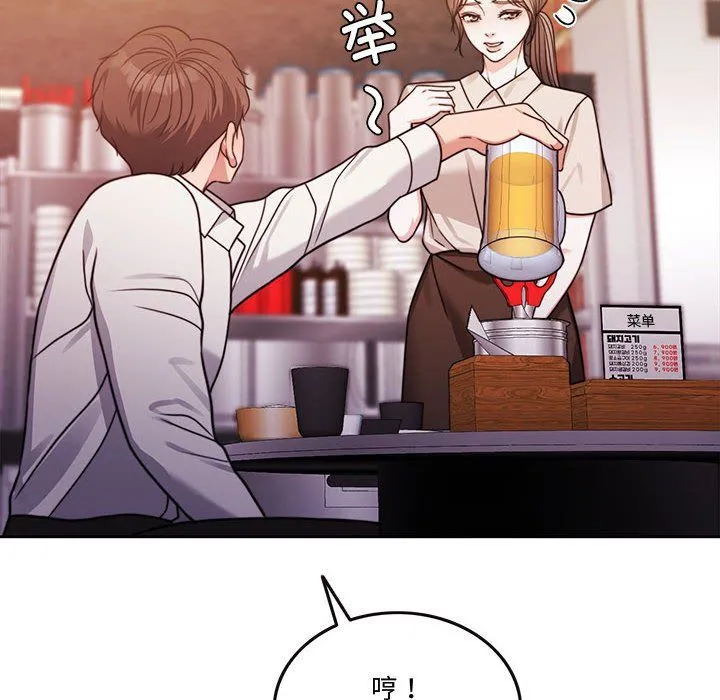 怀孕契约-第5話 - 图片 31