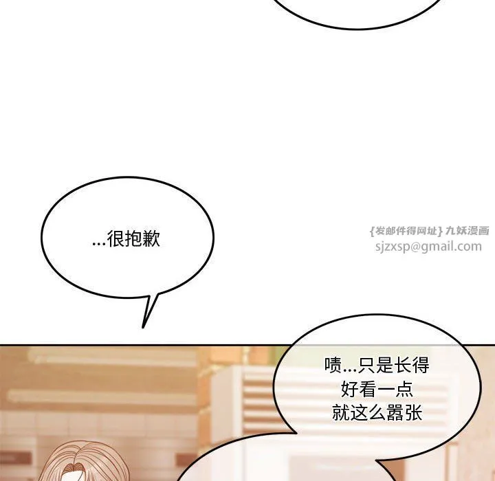 怀孕契约-第5話 - 图片 34