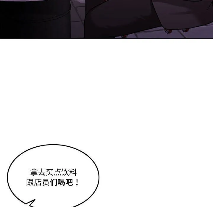 怀孕契约-第5話 - 图片 36