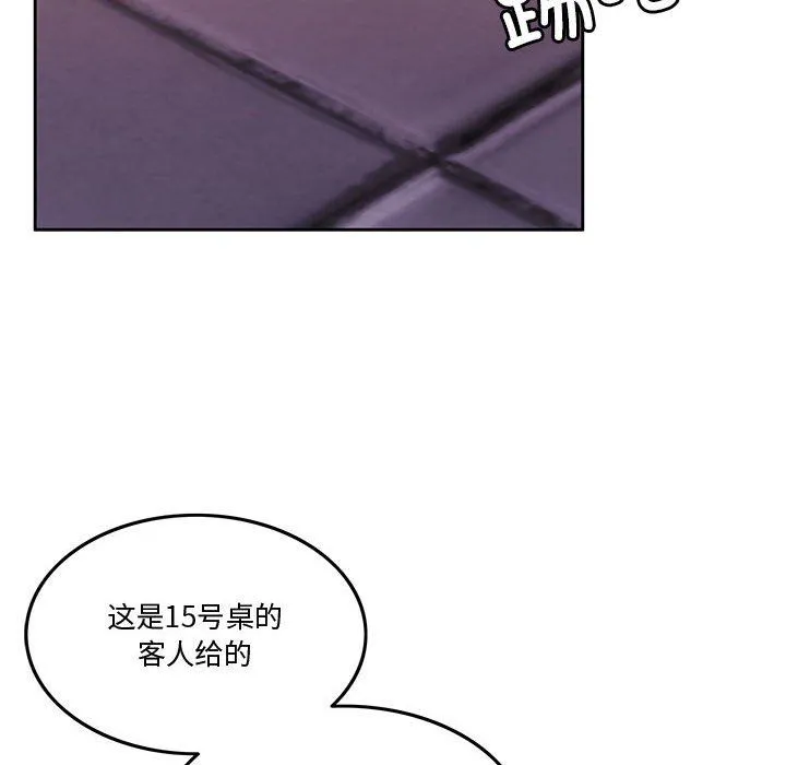 怀孕契约-第5話 - 图片 42