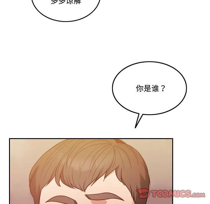 怀孕契约-第5話 - 图片 51