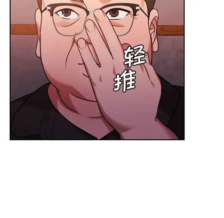 怀孕契约-第5話 - 图片 52